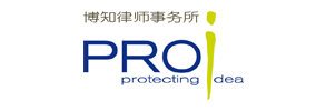 Proi